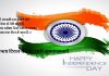 Login4ITES Network Celebrating Republic Day 26th January 2018